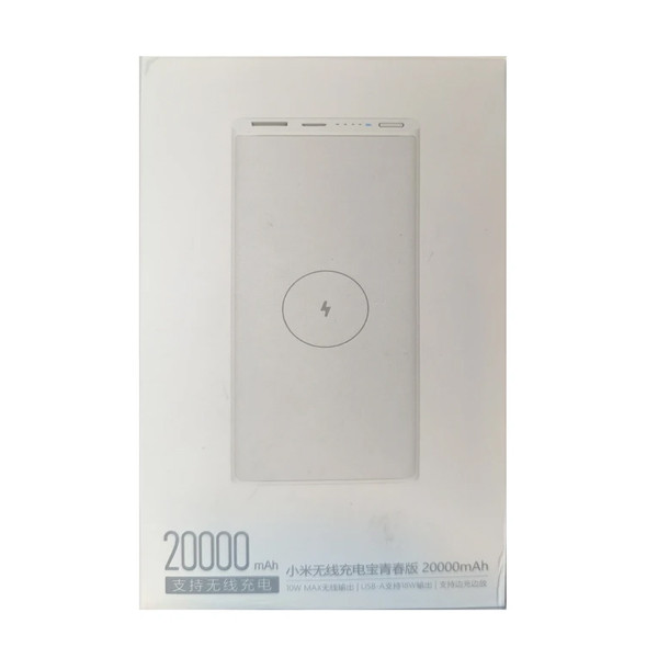 پاور بانک شیائومی وایرلس دار 20 هزار WPB15PDZM 18W رنگ سفید (اصلی )