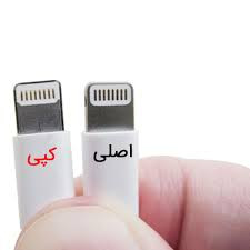 کابل تبدیل USB-C به لایتنینگ اپل طول 1 متر اصل