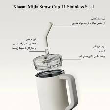 ماگ شیائومی مدل MJXGB01RM ظرفیت ۱ لیتر استیل ضد زنگ