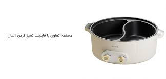 قابلمه برقی چند منظوره شیائومی مدل DG50W ظرفیت ۶ لیتر