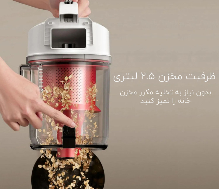 جارو برقی شیائومی مدل DEM-TJ310W با قدرت مکش ۳۱۰ وات