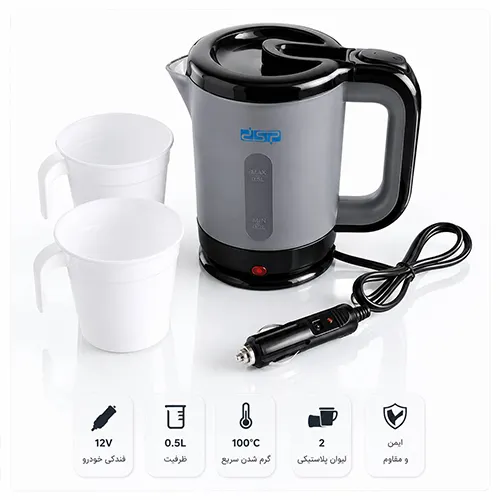 خودرو دی اس پی مدل KK1287