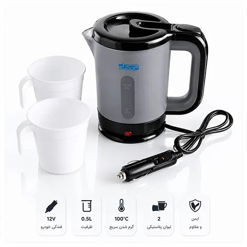 خودرو دی اس پی مدل KK1287