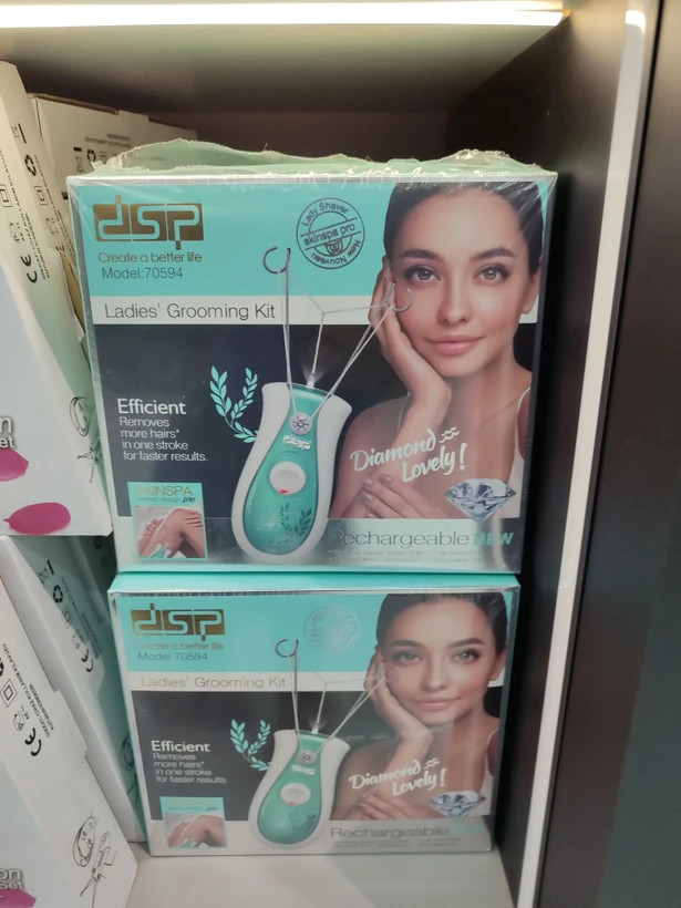 بند انداز برقی دی اس پی مدل dsp 70594